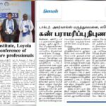 ISVTEC - 2025 Press release