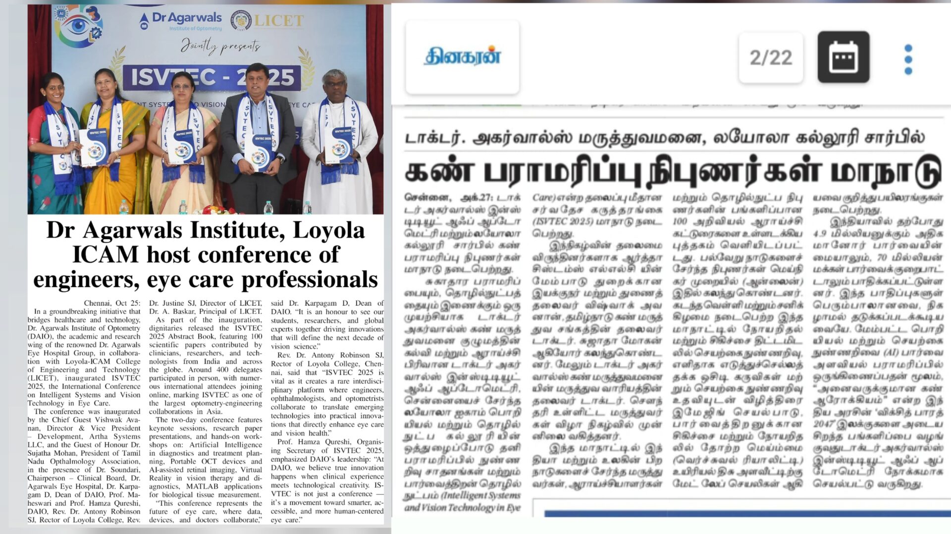 ISVTEC - 2025 Press release